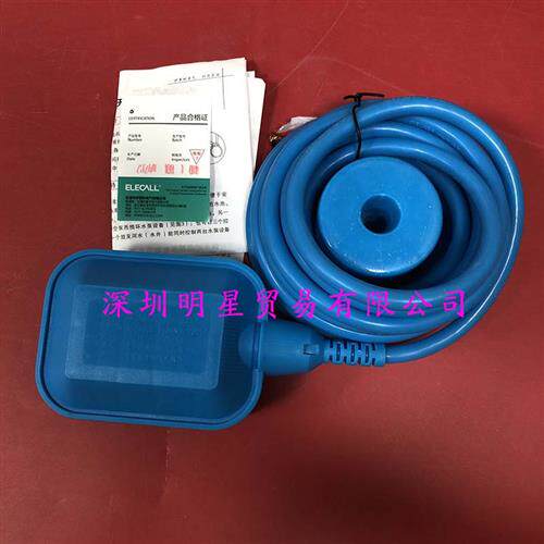 浮球开关EM15-2 5M耐腐蚀水位控制器原装正品假一罚十