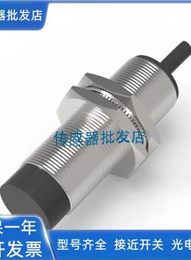 全新明治TDN18-08HO TDN12-08HO TLN18-16NO  TDN30-15HO