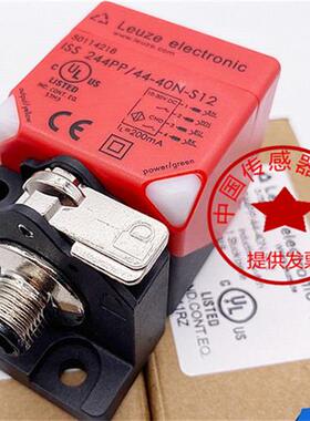 议价劳易测方形ISS-244PP.1/44-40N/20E-S12四芯双功能传