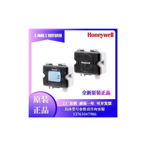 HSDP2-A500A1/A2/V1/V2 HSDP-A1000U/A100UL微压差传感器