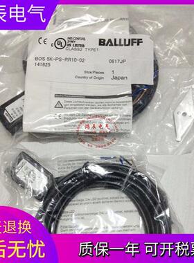 全新BALLUFFBOS012C BOS5K-PS-RR10-02 关电传感器开关询价