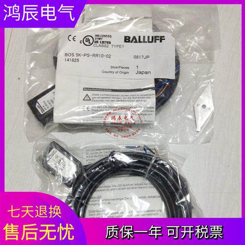 全新BALLUFFBOS012C BOS5K-PS-RR10-02 关电传感器开关询价