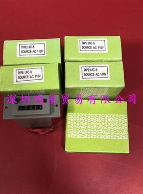 台湾钢计数器LFC-5 AC110V原装正品假一罚十