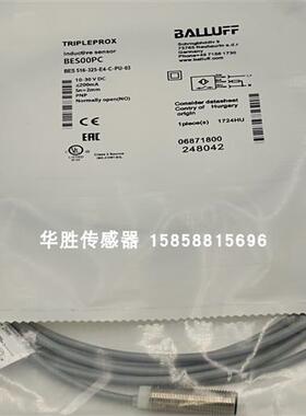 电感式BES 516-325-E4-C-PU-03 05 02三线PNP常开传感器