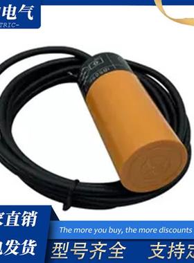 接近开关IB5097 IB5111 IB5125 IB5124 IB5131 IB5136感应传感器