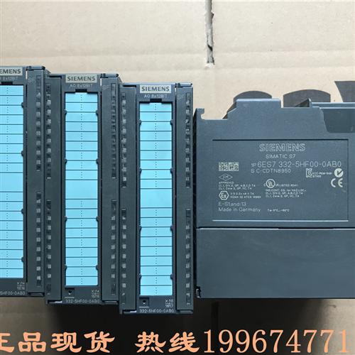 SM332模拟量输出模块 6ES7 332-5HF00-0AB0 正品95成新
