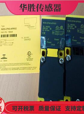 接近开关NI35-CP40-AP6X2电感式AN6X金属感应10-30VDC全新