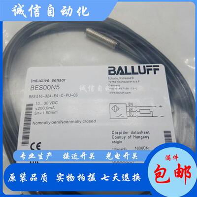 全新M8BES00NK BES 516-324-E4-C-S49-00,3接近开关传感器