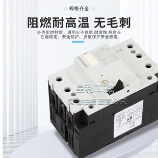 断路器3VU1640 3VU1340 1300-1MP00 1ML MR 1LS MQ MM MK ME MN00