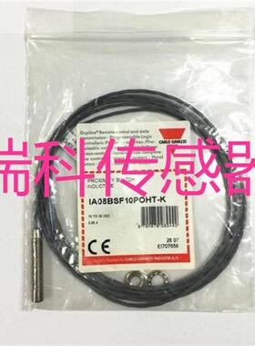 议价全新瑞士接近开关IA08BLF15PCM5  IA08BSF20PC 质保一年