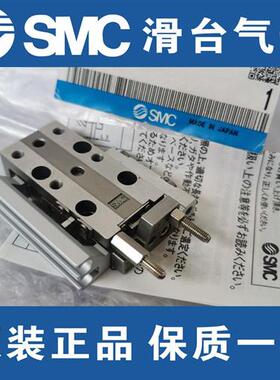 原装正品MXJ4/MXJ6/MXJ8-5-10-15-20CS/CP/CT微型精密滑台气缸