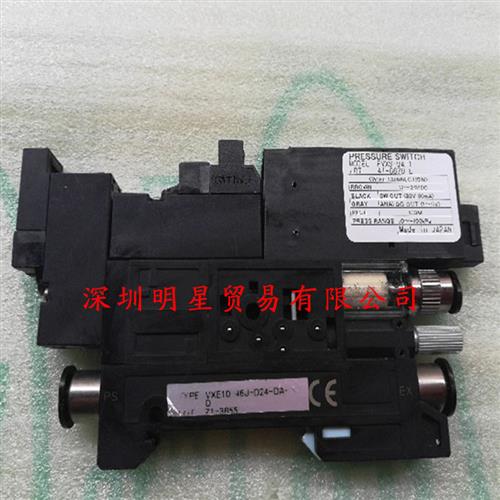 VXE10-46J-D24真空发生器日本原装正品假一罚十