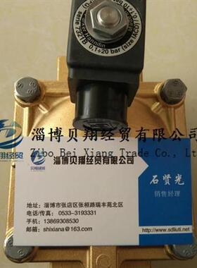 派克电磁阀两位两通水阀7321BFN00-4818653D现货