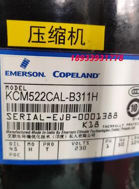 kcm514cal-B313H KCM522CAL-B311H制冰压缩机KCM514CAL-E511H