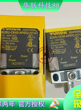 图尔克Bi30U-CK40-AP6X2-H1141 Bi30U-CK40-AN6X2-H1141