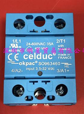 SO963460原装正品现货假一罚十法国赛德Celdue固态继电器