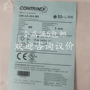 科瑞Contrinex接近开关 议价全新现货正品 001质保二 504