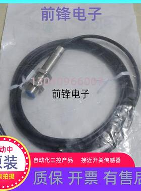 1072760接近开关IMB12-08NNSVU2K 传感器IMB12-04BNSVCOS