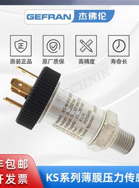 杰佛伦 薄膜应变片压力传感器变送器KS-N-H-E-B25D-M-V-545