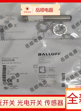 高品质巴鲁夫BALLUFF光电开关传感器B0S00UE BLE 12M-PA-1PD-S4-C