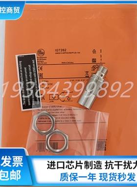全新全金属IGT261 IGT260 IGT262 IGT258 IGT250 IGT263