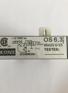 通力电梯配件电梯平层光电KM86420G03通力U型感应器61U61N