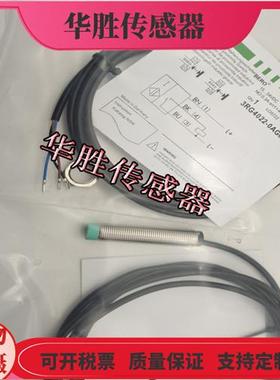 传感器3RG4022-0AG01金属感应电感式直流三线PNP常开全新