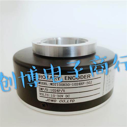 WDZ100H30-1024RF-30J电梯电机主机光电旋转编码器ROTARY ENCODER