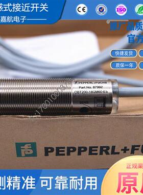 P+F倍加福光电开关OBT200OBT500-18GM60-E4/OBS4000-18GM60-E5-V1