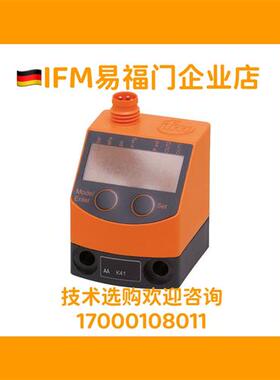议价现货IFM德国 PQ7834 PQ3834 PQ3809 PQ7809传感器