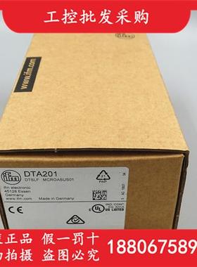 德国IFM全新原装DTA201具AS-Interface的RFID读写头现货