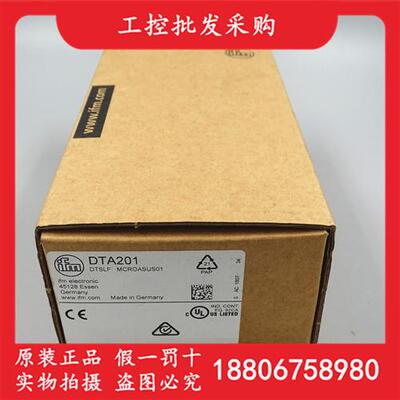 德国IFM全新原装DTA201具AS-Interface的RFID读写头现货