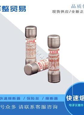 全新快速熔断器A60Q12-2 A60Q15-2 A60Q20-2 A60Q25-2现货报价