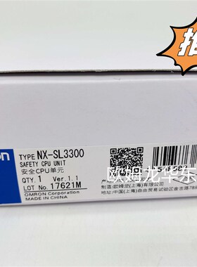 欧姆龙 NX-HAD401 OMRON 高速模拟量单元 全新原装 正品现货