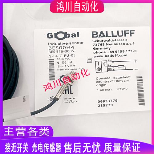 现货巴鲁夫接近BES00H4 BES 516-3005-G-E4-C-PU-05/02/03