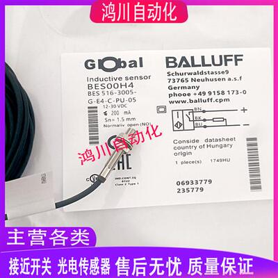 现货巴鲁夫接近BES00H4 BES 516-3005-G-E4-C-PU-05/02/03