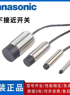 接近开关GX-108MA/GX-112MLA/GX-118MA/GX-118MKA/GX-130MLA/