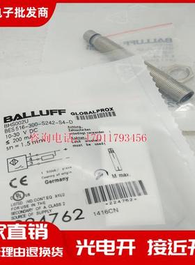 接近开关 BHS002U BES 516300S242S4D 传感器品质保证
