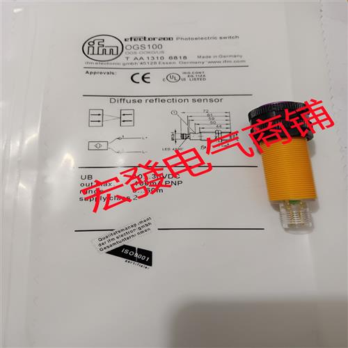 全新易福门OGS500 OGS501 OGS700 OGS701 OGS702 OGT100