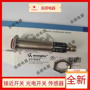 全新光电开关ZD200PCVT3 ZD6003 ZD600PCT3 ZD600PCVT3品质保证