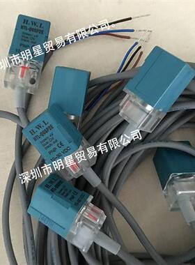 美国H.W.L HTL-Q05P2E 接近开关现货原装正品接近传感器