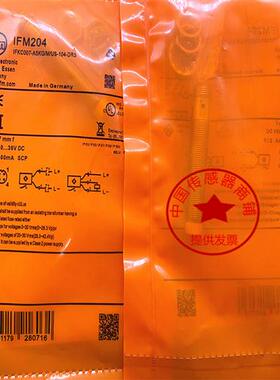 IFM易福门IFS204 200 201 205 208 703 704 242  IFM204