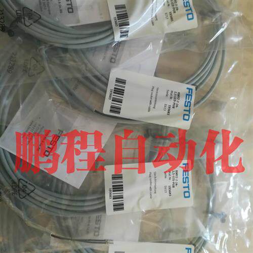 费斯托连接线KMYZ-7-24-2,5-LED-PUR 193683  现货 包邮