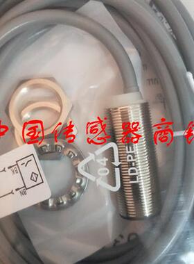 现货热销全新巴鲁夫传感器BES M18MG-USC70B-BV03