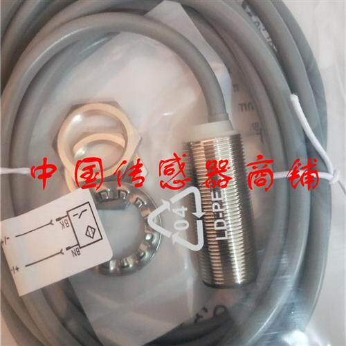现货热销全新巴鲁夫传感器BES M18MG-USC70B-BV03