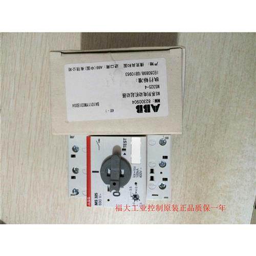 马达断路器MS325-4.0 MS325-1
