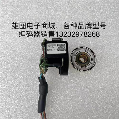 MFE2500P8NBV松下伺服电机编码器原装拆机现货