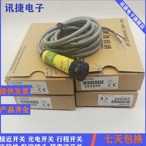 全新邦纳光电开关QS18VP6AF250Q7/QS18VP6AF250Q8/QS18VP6C15YQ5