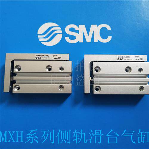 全新SMC原装精密型滑台MXH20-5/10/15/20/25/30/35/40/45/50/60Z