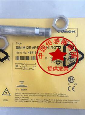 现货图尔克磁感应BIM-M12E-AP4X-H1141/3G AN4X 传感器